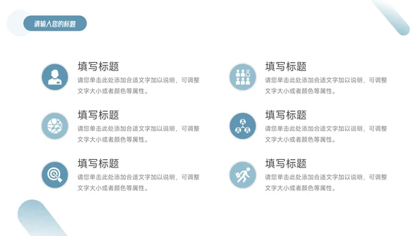 蓝色稳重大气简约风论文答辩PPT模板