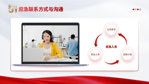 红金党政风劳动节企业团建活动PPT模板