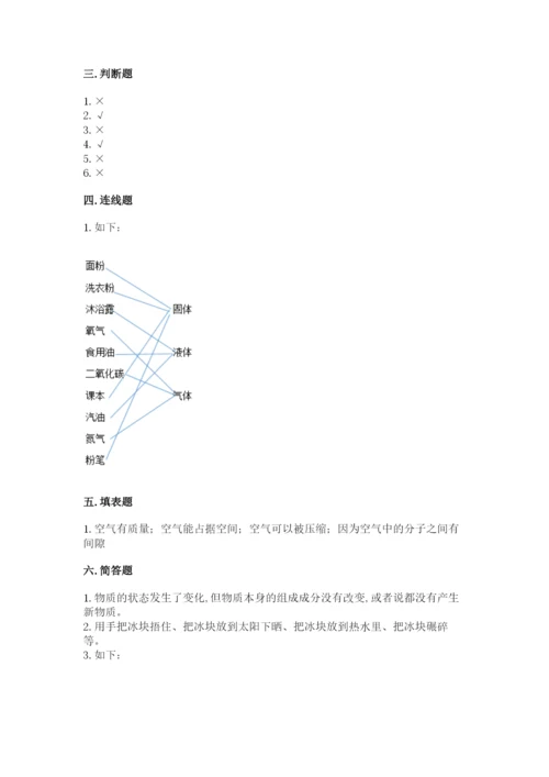 教科版小学三年级上册科学期末测试卷【b卷】.docx