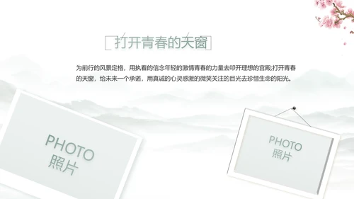 我的家乡江南旅游介绍展示ppt动态模板