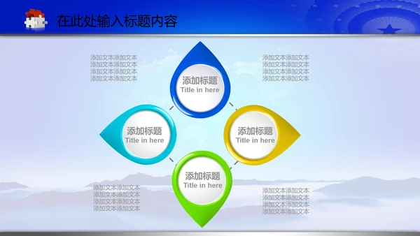 空军飞行员军队国防强军动态PPT模板