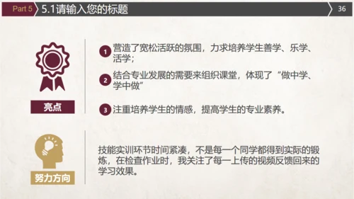红酒葡萄酒文化介绍宣传通用PPT模板