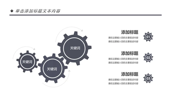 简约影视传媒电影摄影艺术摄像机摄影PPT模板