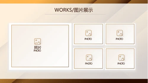 大气金融企业宣传画册公司简介产品介绍动态PPT模板