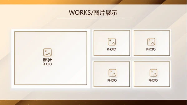 大气金融企业宣传画册公司简介产品介绍动态PPT模板