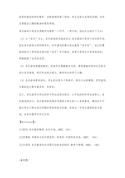 浅析音乐游戏在小学音乐教学中的重要性.docx