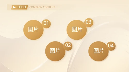 金色高档金融投资理财行业通用PPT动态模板