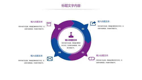 时尚医疗护士报告医学研究工作总结报告PPT模板