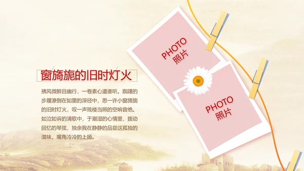 建党100周年大会七一讲话ppt党课