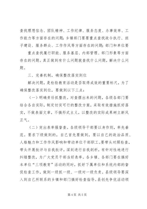 保持持续学习的三个关键_1 (2).docx