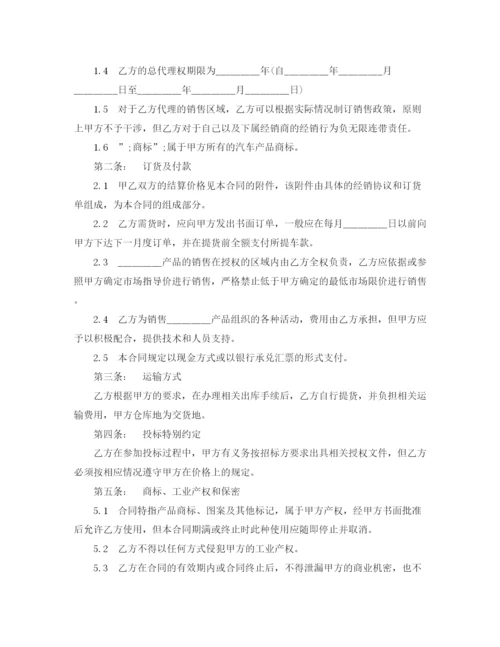 2023年零时工标准聘用劳动合同下载.docx