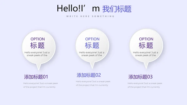 教育行业开题报告毕业答辩动态PPT模板