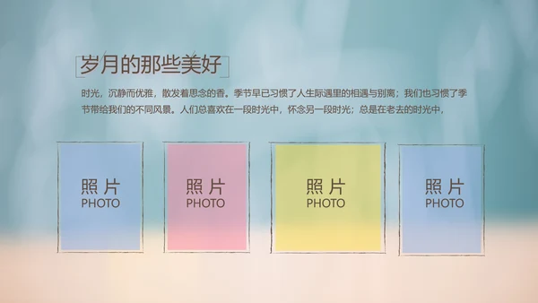 致青春毕业季大学毕业纪念册电子相册动态PPT