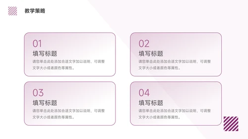 紫色动态高级数据报告PPT模板