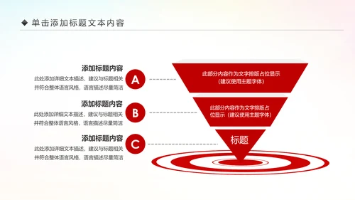 国家税务局国税局工作总结汇报PPT模板