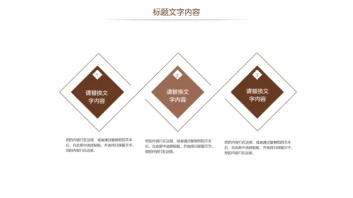 法律讲堂法律意识法律法规律师事务所工作总结PPT模板