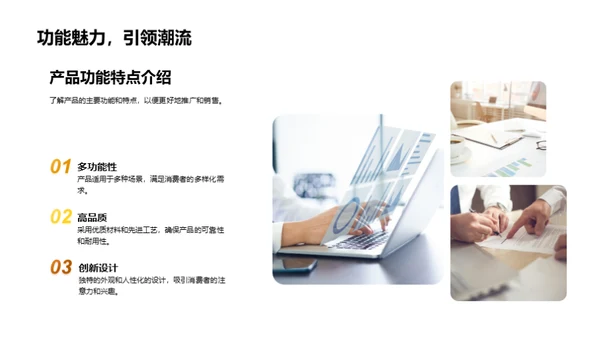 抓住小暑商机