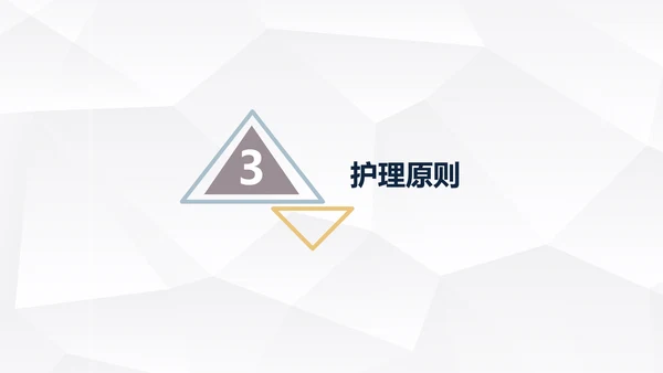 髌骨骨折术后护理知识教学PPT课件