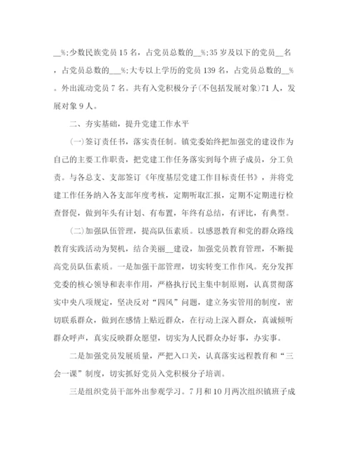 精编之党风廉政建设个人年终工作总结范文.docx