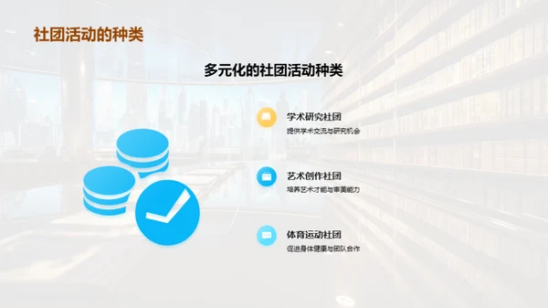 自我提升：社研结合策略