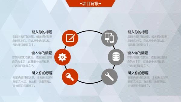 商业轻奢大气银灰色创业项目计划书通用PPT