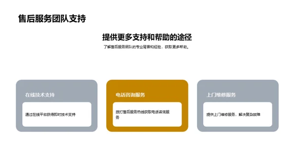 音响设备使用与维护全解析