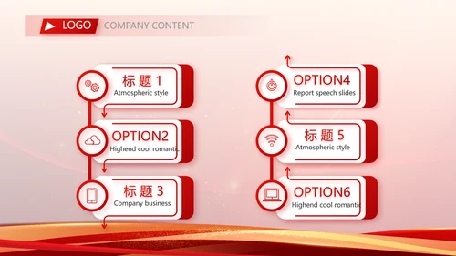2023工作计划年终工作总结PPT模板