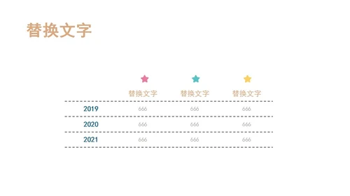 卡通读书分享会模PPT模板