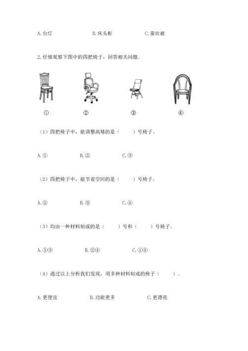 教科版二年级上册科学期末测试卷审定版.docx