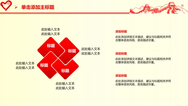 青春活力青年志愿者工作总结计划PPT