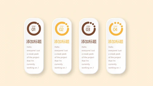 橙色面包店蛋糕动态PPT