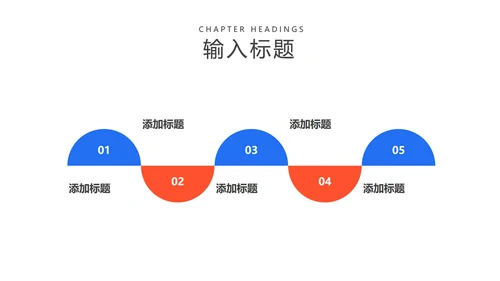 蓝色插画风理财投资方案PPT模板