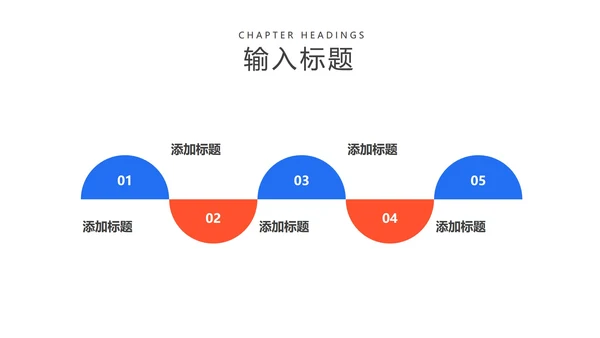 蓝色插画风理财投资方案PPT模板