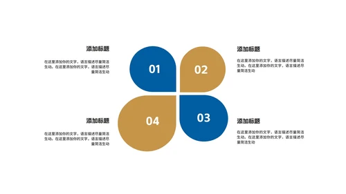 蓝色商务风建筑个人年终述职报告PPT模板