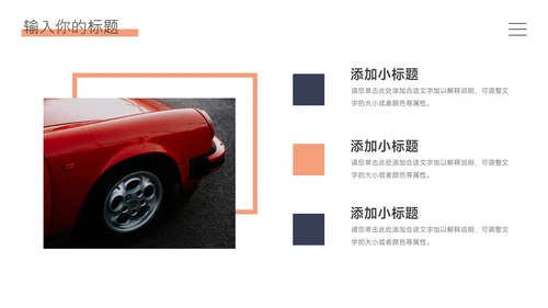 蓝色极简中文品牌营销策划PPT模板