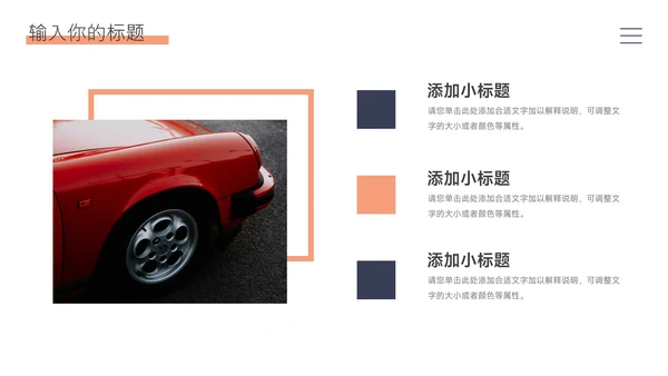 蓝色极简中文品牌营销策划PPT模板