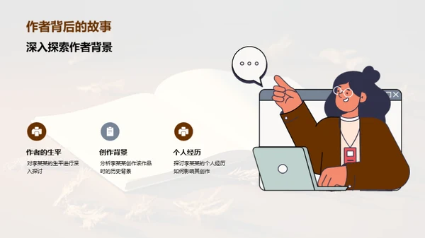 文学研究的社会影响