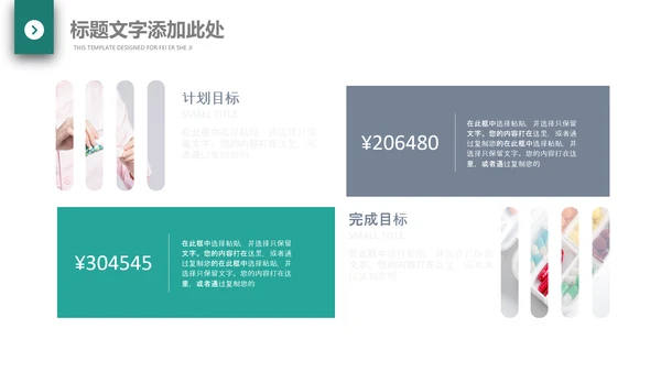 医院医药代表医疗药品医药公司PPT模板