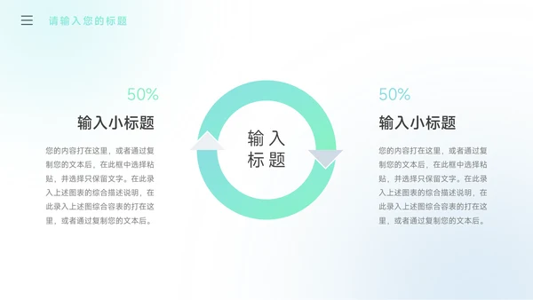 绿蓝弥散阴影潮流创业融资计划书PPT模板