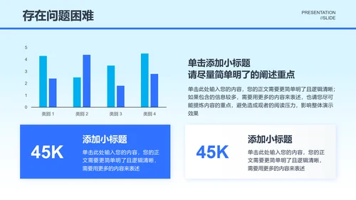 蓝色科技风通用毕业答辩开题报告PPT演示模板