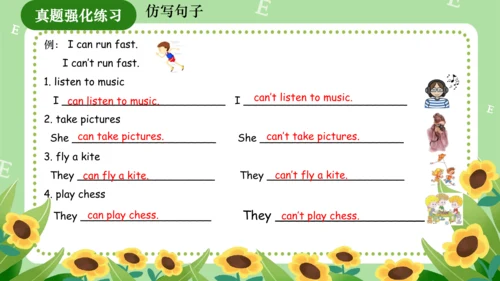 Module 5（复习课件）-2023-2024学年四年级英语上册期末核心考点集训（外研版三起）（共