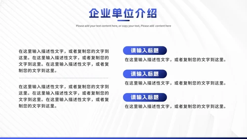 蓝色渐变企业招聘计划PPT模板