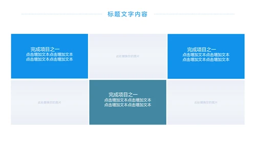 蓝色大气全球旅游文化出国留学留洋教育PPT模板