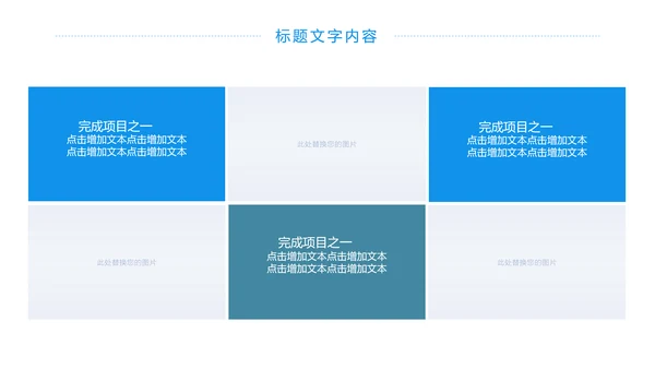蓝色大气全球旅游文化出国留学留洋教育PPT模板