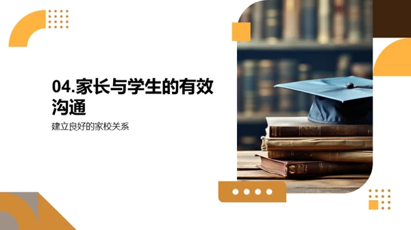 高考成功之路