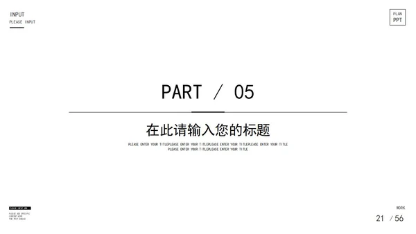 蓝色实景励志风景扬帆起航宣传PPT模板