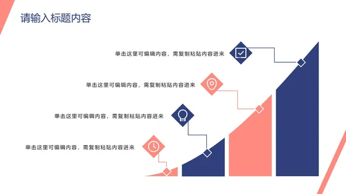 简约实景招聘招工PPT模板