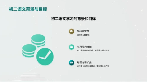 科技风教育培训教学课件PPT模板