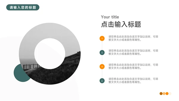 绿色插画风新媒体运营报告PPT模板