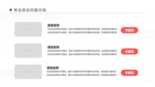 新生儿孕妇护理母婴生活馆孕妇手册PPT模板